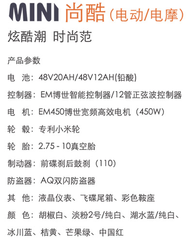 车款参数