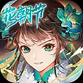 长安幻想v1.8.4