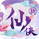 修魔无双
