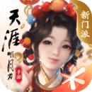 天涯明月刀