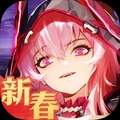 终末阵线伊诺贝塔