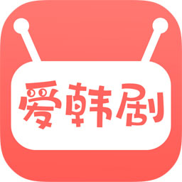 爱韩剧app