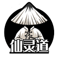 仙灵道缘起