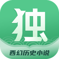 独阅读小说最新版app