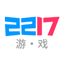 2217游戏盒子手机版