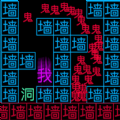 黑洞吞噬大冒险最新版