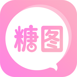 糖图相机app