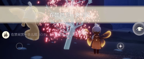 光遇4.7季节蜡烛位置攻略