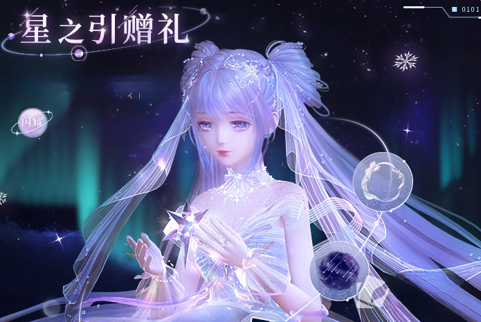 闪耀暖暖怎么找回账号