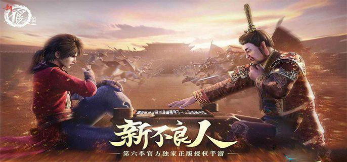 新不良人手游战士阵容怎么搭配