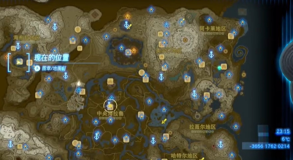 塞尔达传说利特族的以物换物迷你挑战怎么过