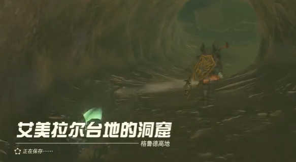 塞尔达传说利特族的以物换物迷你挑战怎么过