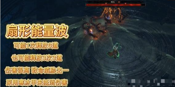 暗黑破坏神4圣光教堂馆长怎么打