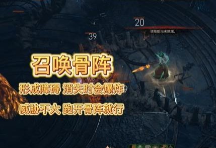 暗黑破坏神4圣光教堂馆长怎么打