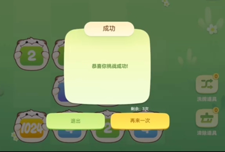 英雄联盟手游数字魄罗大挑战攻略