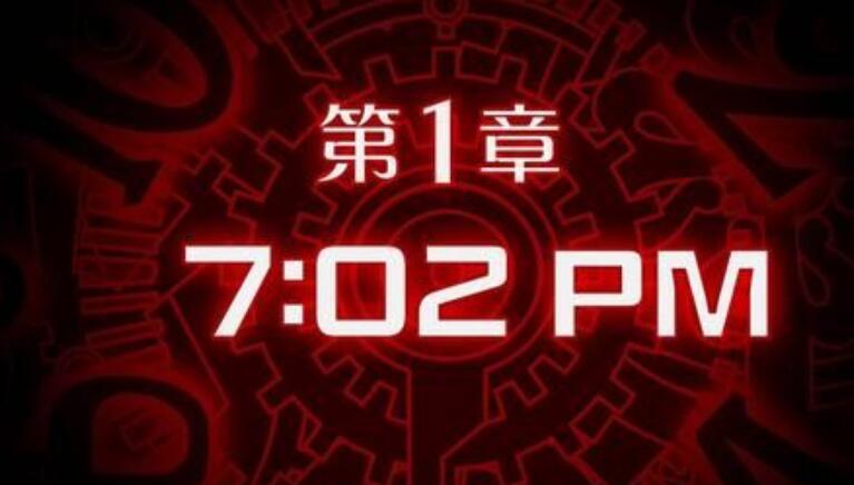 幽灵诡计第一章怎么过