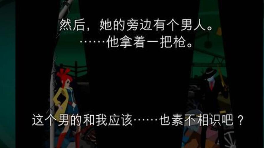 幽灵诡计第一章怎么过