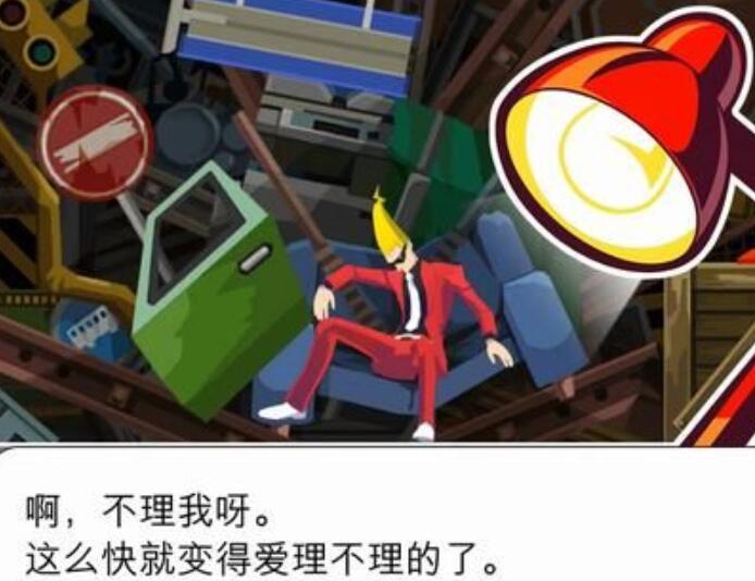 幽灵诡计第一章怎么过