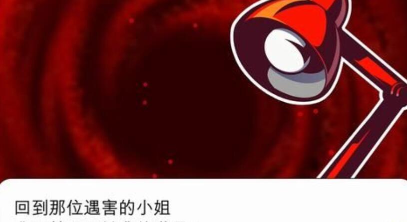 幽灵诡计第一章怎么过