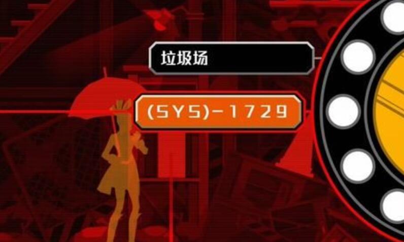 幽灵诡计第一章怎么过