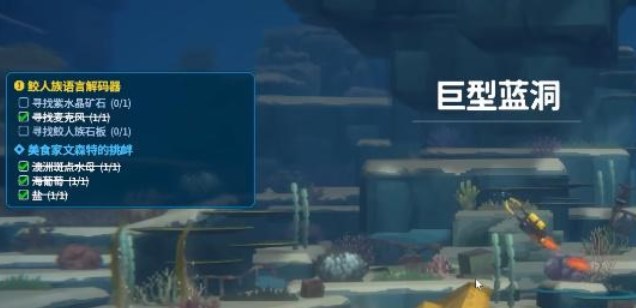 潜水员戴夫紫水晶矿石在什么地方
