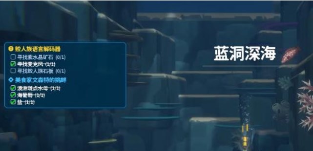 潜水员戴夫紫水晶矿石在什么地方