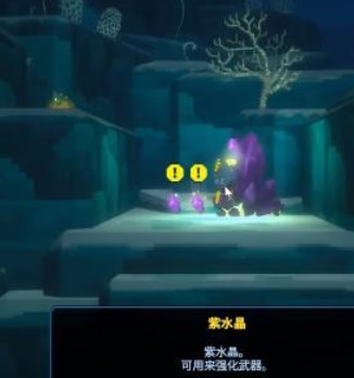 潜水员戴夫紫水晶矿石在什么地方