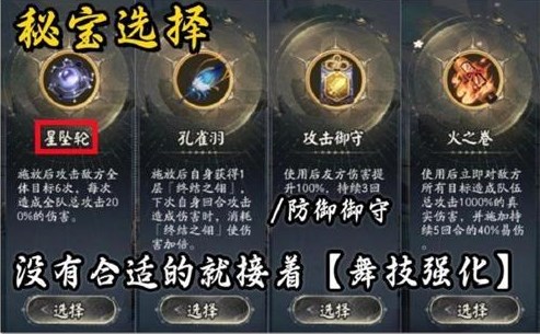 阴阳师六道之门孔雀国副本怎么玩