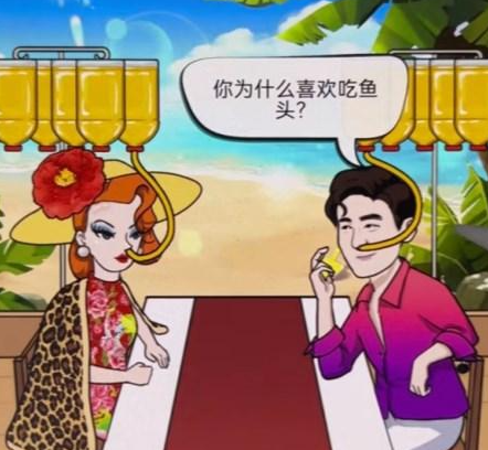 汉字找茬王击败油腻男关卡怎么过