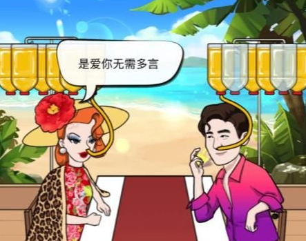 汉字找茬王击败油腻男关卡怎么过