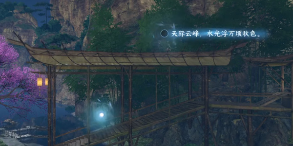 逆水寒手游医庐词话任务怎么完成