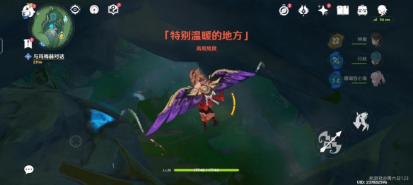 原神4.0苍晶区地下锚点在哪里开启