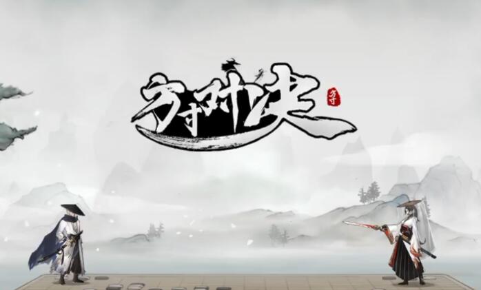 方寸对决角色装备怎么选择