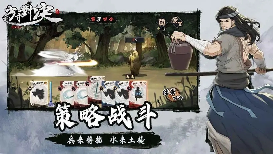 方寸对决角色装备怎么选择