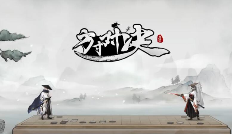 方寸对决药王谷怎么进