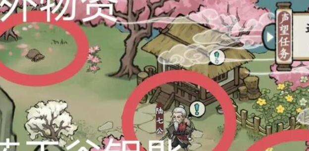 方寸对决药王谷怎么进