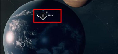 星空轰轰霰弹枪怎么获得
