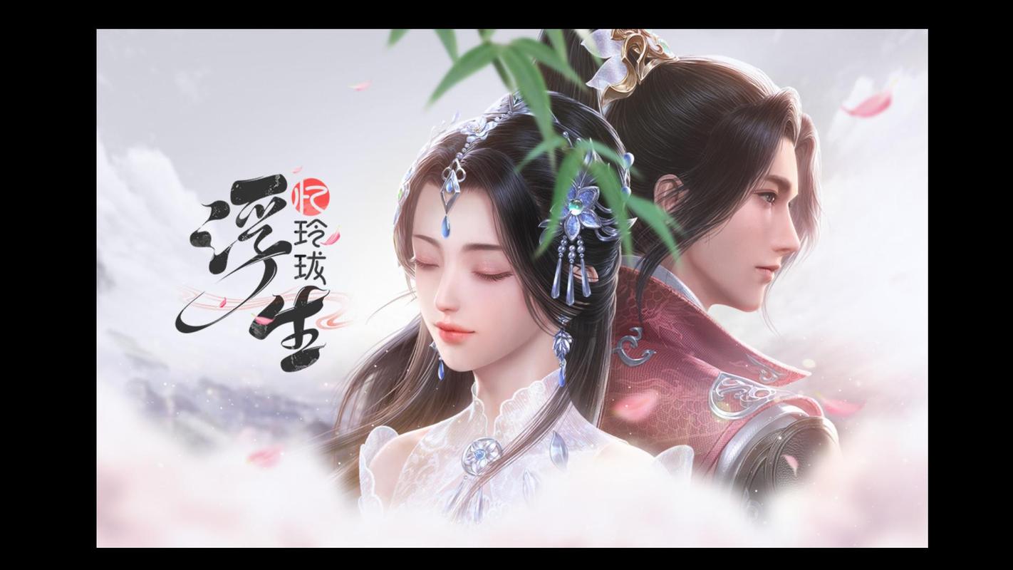 浮生忆玲珑现场重建线索怎么连接