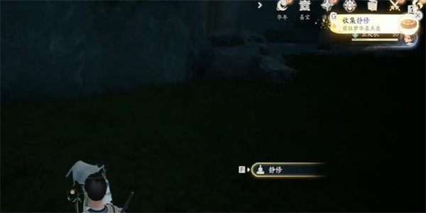 射雕手游静修收集方法是什么