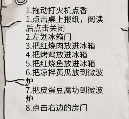 隐秘的档案幸福一家人怎么过