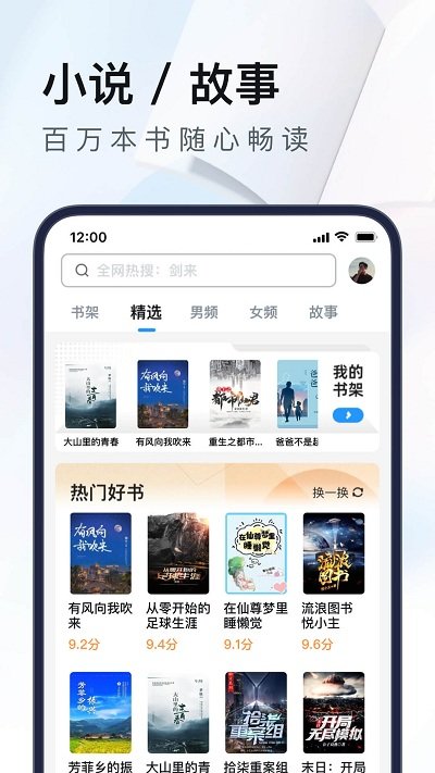 uc浏览器app免费版