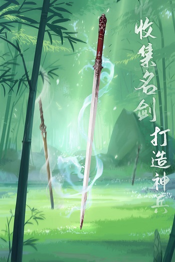 江湖悠悠手游