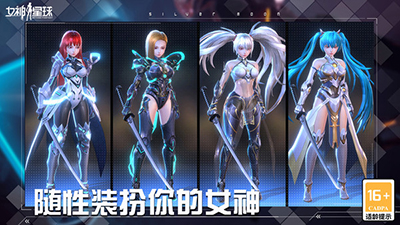 女神星球