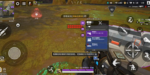 apex英雄