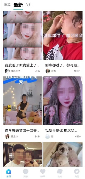 月雅交友