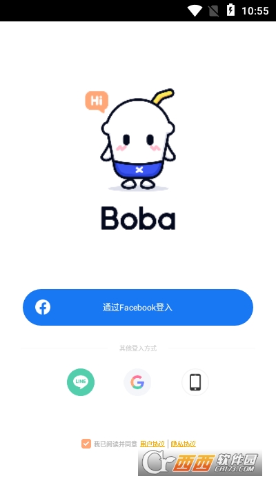 boba交友