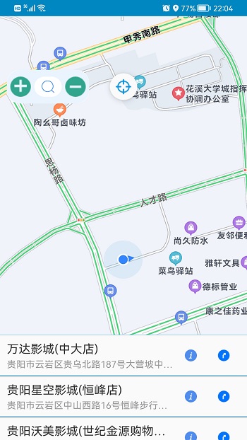 高清卫星地图