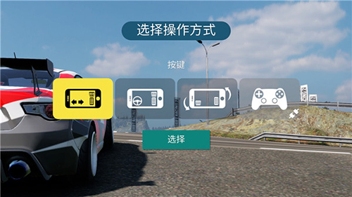 carx漂移赛车2最新版1.8.1