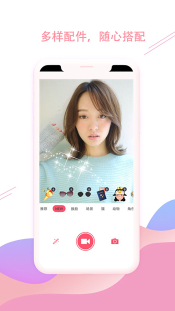 Camera自拍相机正版app