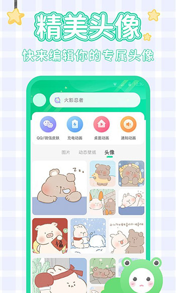 哈屏壁纸app